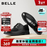 百丽情人节礼物男鞋商务正装休闲增高真皮鞋A0917 黑色-内增高 41