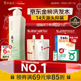 阿道夫祛屑舒爽洗发水420ml 去屑控油 精油香氛洗发露男女士热门商品