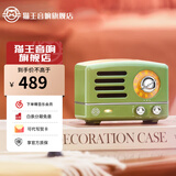 猫王灵感 猫王小王子OTR蓝牙音箱收音机小音响家用便携式小型复古蓝牙无线送女朋友闺蜜节日 OTR-X妙播音箱 升级版
