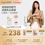 HEGEN海格恩奶瓶PPSU防胀气防呛仿母乳原装进口白色240ml新生儿3-6个月