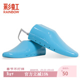 彩虹暖鞋宝烘鞋器干鞋机冬季干鞋器烘干机烤鞋器暖鞋器 蓝色 Q8102