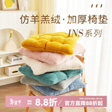 钟爱一生坐垫屁垫椅子坐垫学生椅垫加厚保暖毛绒椅子垫座椅垫办公室屁垫子 羊羔绒胖子垫_粉色 50*50cm