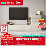林氏家居茶几电视柜组合柜极简电视柜落地岩板茶几小户型客厅储物柜OI2M 【2.2米】电视柜+四斗柜