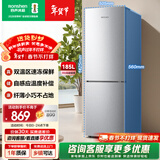 容声185L两门冰箱小户型节能省电超薄冷藏冷冻两用保鲜宿舍出租房迷你小冰箱BCD-185E10BNLAD