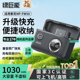 绿巨能（llano）快充盒CS2适用索尼zve10相机NP-FW50电池充电器nex-5t/a6400/6000/6100/5100/6300/a7m2双充充电仓