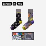 蕉内520C万圣节主题袜子男女士长筒新疆长绒棉抗菌防臭情侣款礼盒2双 【男士】捣蛋小鬼+骷髅小鬼