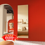 安尔雅 穿衣镜浴室镜贴墙全身镜子卧室客厅试衣镜家用22*22直角四片装