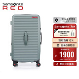 新秀丽（Samsonite）行李箱27英寸拉杆箱可扩容深仓大容量旅行箱密码箱石板绿HG0
