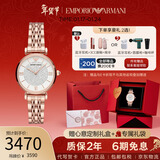 EMPORIO ARMANI阿玛尼手表女士满天星石英时尚镶钻腕表情人节礼物欧美表AR11244