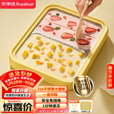 荣事达（Royalstar）炒酸奶机炒冰机冰淇淋机雪糕机小型免插电儿童diy制冰神器316不锈钢CB07A(鸳鸯）双盘防尘防串味