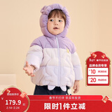 巴拉巴拉婴儿羽绒服男女童冬季外套撞色萌趣200424107205