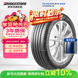 普利司通（Bridgestone）汽车轮胎 215/55R17 94V T005A配套亚洲龙适配皇冠 凯美瑞 帕萨特