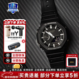 卡西欧（CASIO）学生男表黑金GSHOCK双显运动防水腕表送男友石英手表七夕新年礼物 GA-2100-1A黑武士