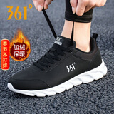 361°男鞋春季软底运动鞋2026新款透气网面休闲鞋轻便旅游跑步鞋子男士 黑白(加绒棉鞋)-1 42