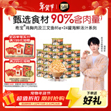 希宝猫罐头鸡胸肉及三文鱼85g*24罐海鲜汤汁系列进口猫粮猫湿粮整箱装