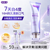 舒客美白智感白牙膏去渍去黄除口臭抑菌含氟防蛀清新口气120g新老随机