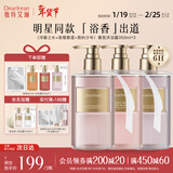 独特艾琳【明星推荐】香氛沐浴露女烟酰胺保湿持久留香氨基酸伴手礼 【3瓶特惠】浮靡+夜樱+我的少年