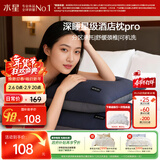 水星家纺枕头枕芯酒店枕头护颈枕头芯家用单个A类双芯抗菌可水洗48x74cm