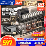 悍高（HIGOLD）拉篮厨房橱柜抽屉式铝合金双层加厚不锈钢碗篮内放碗筷碗架置物架 850柜 2层 梵幕系列 大容量收纳款