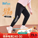 361°童装 儿童长裤2025秋季男女中大童运动弹力百搭针织长裤 黑140
