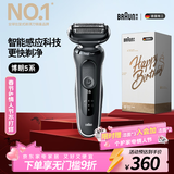 博朗5系电动剃须刀刀头往复式刮胡刀电动男士送男朋友老公生日礼物送男友生日礼物情人节礼物