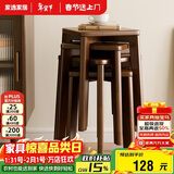 家逸实木凳子家用小板凳创意方凳可叠放餐桌凳椅子简约梳妆凳