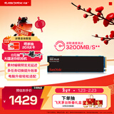 闪迪（SanDisk）1TB SSD固态硬盘3200MB/s读速PLUS性能加强M.2接口NVMe协议PCIe3.0高速笔记本大容量扩容电脑2280