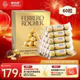 费列罗 巧克力 4粒*15条 60粒750g分享装 榛果威化 糖果 新年礼物