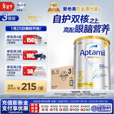 爱他美（Aptamil）白金澳洲版 幼儿配方奶粉 3段(12-36个月) 900g 3罐箱装