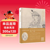 石涛画罗汉全集