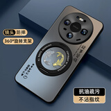 XP适用华为mate80手机壳新款镜头全包磁吸支架Mate80pro保护外壳防摔散热男女高级感-石墨灰环形双鱼