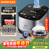 苏泊尔（SUPOR）电饭煲3-4人大容量4升蓝钻小快球釜柴火饭家用不粘锅蒸米饭煮粥锅多功能微压智能电饭锅SF40FC661