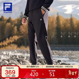 FILA 斐乐官方男士针织长裤2025年秋冬基础简约舒适收口健身运动裤