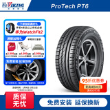 北欧维京轮胎225/55R16 95W FR PT6适配奔驰E级