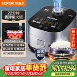 苏泊尔（SUPOR）电饭煲3-4人大容量4升蓝钻小快球釜柴火饭家用不粘锅蒸米饭煮粥锅多功能微压智能电饭锅SF40FC661