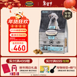 欧恩焙加拿大自营进口小型犬狗粮比熊幼犬粮全阶段鱼肉味无谷犬粮5.67kg