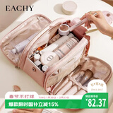 EACHY化妆包2025便携化妆刷收纳袋旅行随身大容量洗漱化妆品收纳包粉色
