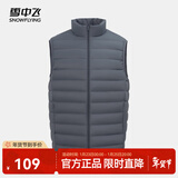 雪中飞经典新款基础舒适轻薄羽绒便捷短款保暖羽绒小马甲轻盈便携舒适 朱墨灰|8C83-男 2XL 180/100A