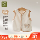 拉比儿童马甲年秋冬法兰绒马甲男女宝宝保暖家居马甲可外穿 浅杏 110