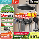 惠达卫浴淋浴花洒套装精铜主体置物增压花洒卫生间浴室洗澡花洒 TC535Y枪灰【精铜】大圆顶自洁手持四出水