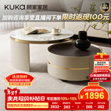 顾家家居（KUKA）茶几简约岩板客厅轻奢茶几电视柜圆形茶台7113 帝王冷翡翠茶几茶几+角几