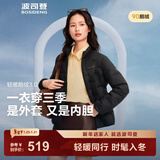 波司登（BOSIDENG）25年新款短款羽绒服女90鹅绒商场热卖同款立领羽绒内胆B250131034 【700+蓬鹅绒】黑色-经典极简风【卡码拍大】 M 165/88A 体重约105-115斤