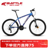 邦德·富士达（BATTLE）山地自行车禧玛诺27变速26英寸油碟男式成人学生城市越野车