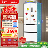 美的（Midea）400L法式多门冰箱超薄零嵌入式小户型除菌净味一级能效风冷无霜以旧换新白色MR-421WUFPZE国家补贴