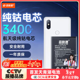 菲耐德 适用于小米Mix2/Mix2s手机电池更换 BM3B大容量加强版3400mAh换新 附安装工具包