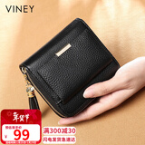 viney头层牛皮短款女士钱包学生折叠零钱包大容量皮夹钱夹女轻奢证件包