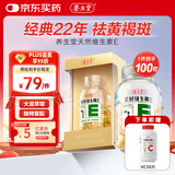 养生堂天然维生素e软胶囊  维生素e ve美容祛黄褐斑 天然维生素c搭配vc 【祛黄褐斑】天然VE 100粒*1盒