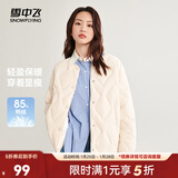 雪中飞服饰五折新款时尚百搭经典大口袋防风保暖女士短款羽绒服女 月白色|8494 S /160/84A