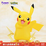 funism玩乐主义宝可梦皮卡丘手办神奇宝贝玩具桌面摆件生日礼物中尺寸