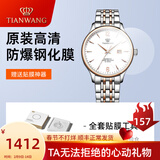 天王（TIAN WANG）手表女时尚钢带休闲防水自动机械表男士情侣腕表情人节礼物送女友 【钢化膜套装】玫瑰金男表5845